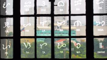 UC Davis Study Abroad, Internship Abroad Philippines Program, Photo Album, Image 4
