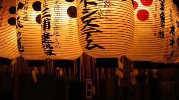 UC Davis Study Abroad, Summer Abroad Japan Program, Photo Album, Image 12